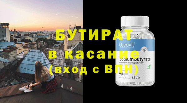 mdma Волоколамск