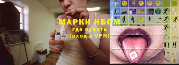 mdma Волоколамск