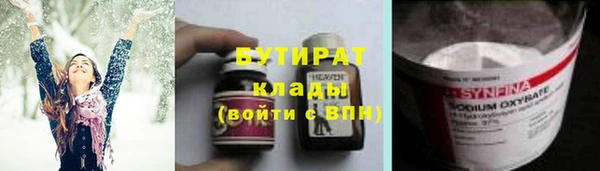 спайс Володарск