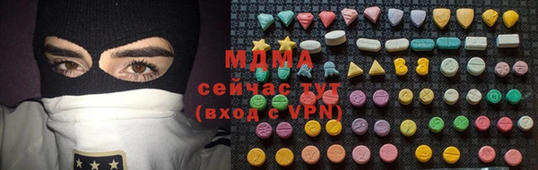 mdma Волоколамск